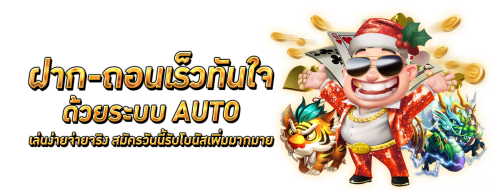 AA9WIN เว็บพนันที่ครบจบในที่เดียว รวมทุกเกมเดิมพัน